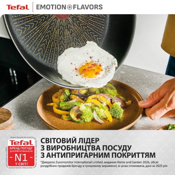 Фото - Сковорода універсальна Tefal G7600645 Emotion+ Flavors 28 см